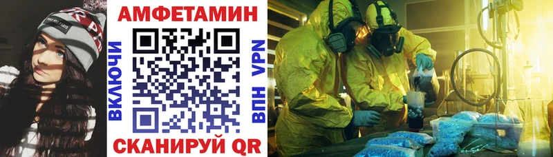 MEGA ссылки  сколько стоит  Тосно  АМФЕТАМИН 98% 