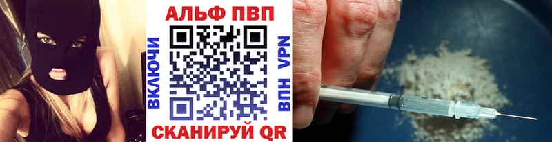 Alfa_PVP мука  Тосно 