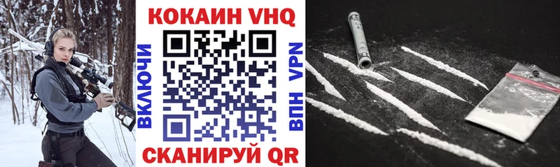 Cocaine Колумбийский  Тосно 