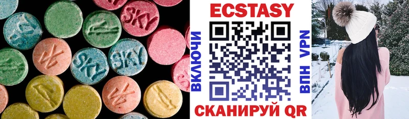 Экстази VHQ  где можно купить   Тосно 