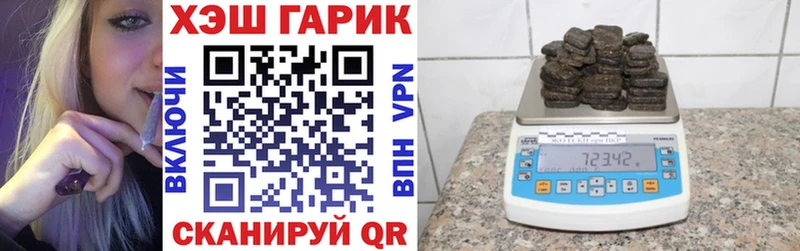 даркнет состав  Тосно  ГАШ ice o lator 