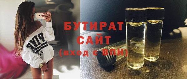 spice Богородицк