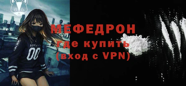 кристаллы Богородск