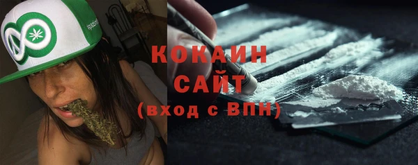 кристаллы Богородск