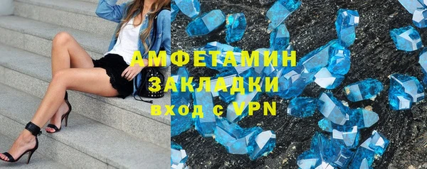 скорость Инта