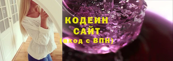 кристаллы Богородск