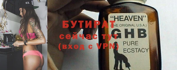 кристаллы Богородск