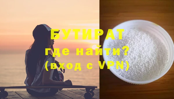 бошки Богданович