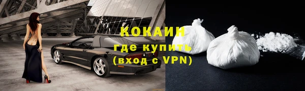 кристаллы Богородск