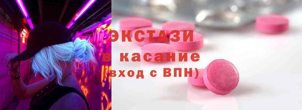 кристаллы Богородск