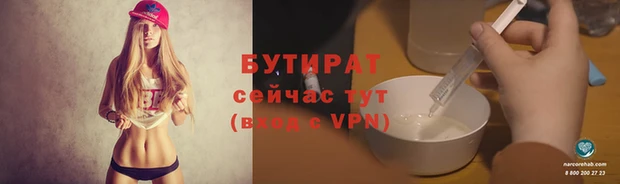 метадон Инсар