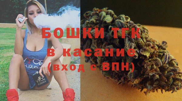 кристаллы Богородск