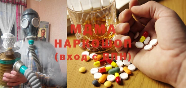 бошки Богданович