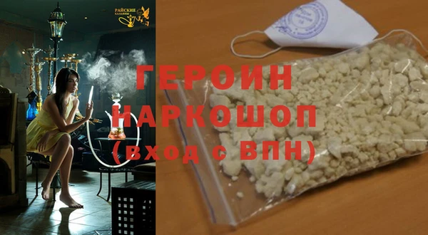 кристаллы Богородск