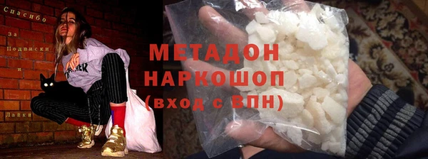 кристаллы Богородск