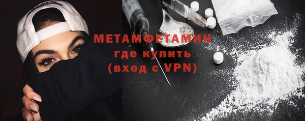 spice Богородицк