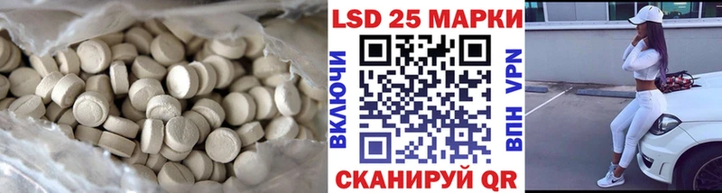 хочу наркоту  Тосно  гидра ТОР  Лсд 25 экстази кислота 