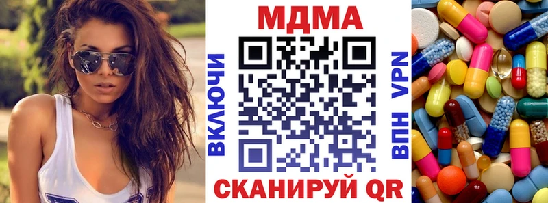 MDMA молли  kraken сайт  Тосно 