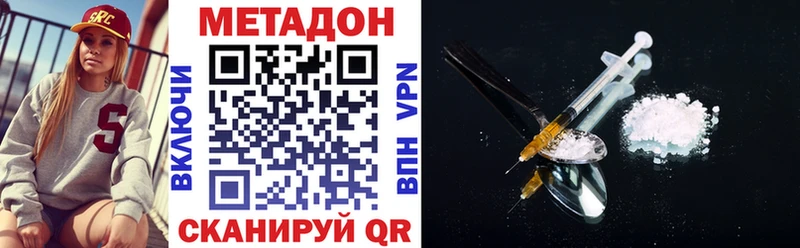 ссылка на мегу сайт Тосно МЕТАДОН мёд