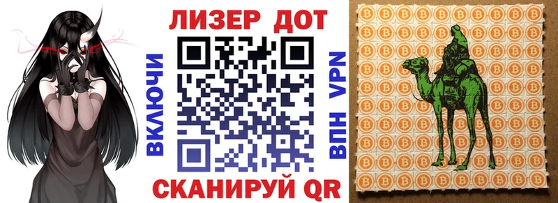 Марки N-bome 1500мкг  цена   Тосно 
